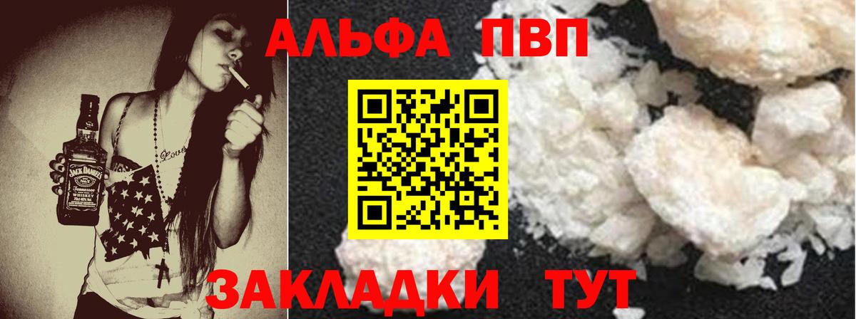 APVP СК Хасавюрт