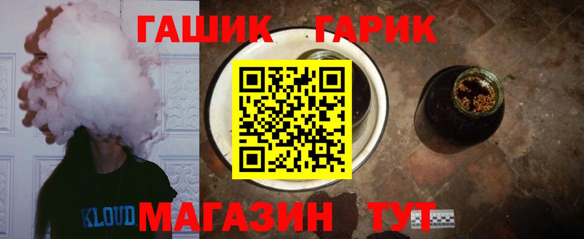 ГАШ  ГАШ Изолятор  Вход с VPN  Хасавюрт  ГАШ гарик 