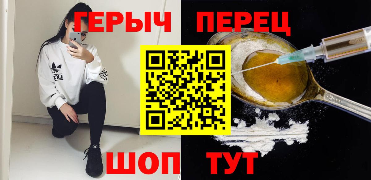 Героин Афган Хасавюрт