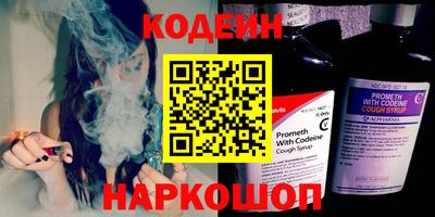 спиды Ипатово