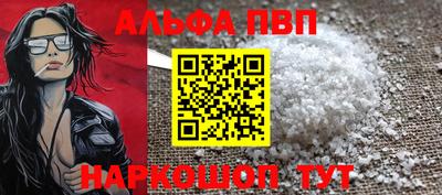 кокаин Жуковский