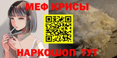 кокаин Жуковский