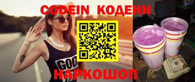 кокаин Жуковский