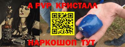твердый Заволжье