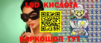кокаин Жуковский