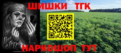 кокаин Жуковский