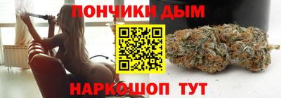 кокаин Жуковский