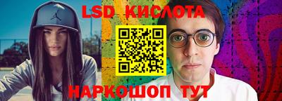 ГАЛЛЮЦИНОГЕННЫЕ ГРИБЫ Заводоуковск