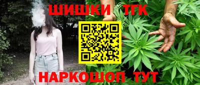 ГАЛЛЮЦИНОГЕННЫЕ ГРИБЫ Заводоуковск