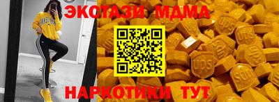 кокаин Жуковский