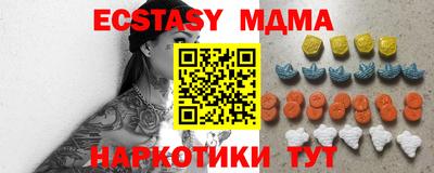 ГАЛЛЮЦИНОГЕННЫЕ ГРИБЫ Заводоуковск