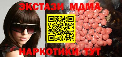 кокаин Жуковский