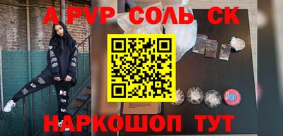 кокаин Жуковский