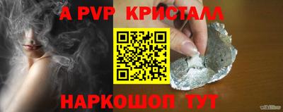 кокаин Жуковский
