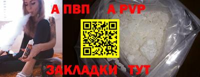 твердый Заволжье
