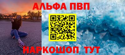 твердый Заволжье