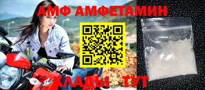 кокаин Жуковский