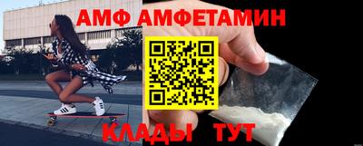 кокаин Жуковский