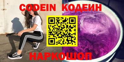 кокаин Жуковский