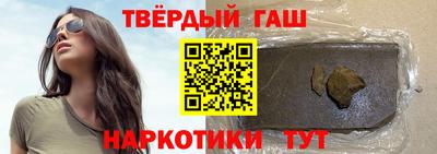 ГАЛЛЮЦИНОГЕННЫЕ ГРИБЫ Заводоуковск