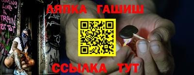 твердый Заволжье