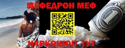 кокаин Жуковский