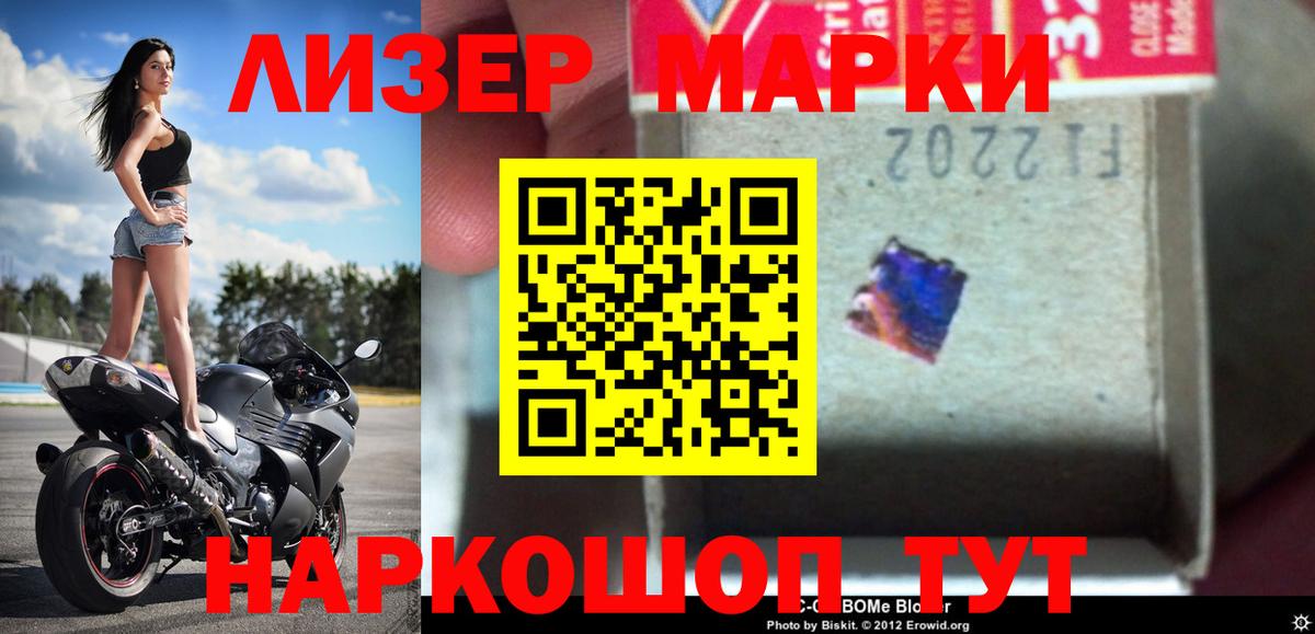 LSD-25 экстази ecstasy  Вход с VPN  Хасавюрт  LSD-25 экстази ecstasy 