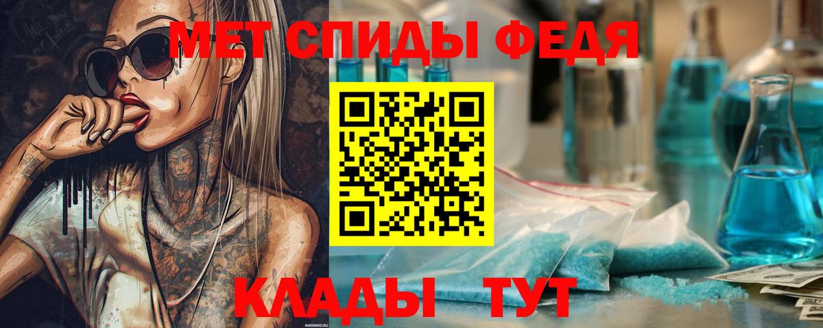 Метамфетамин  МЕТАМФЕТАМИН Methamphetamine  Вход с VPN  Хасавюрт 
