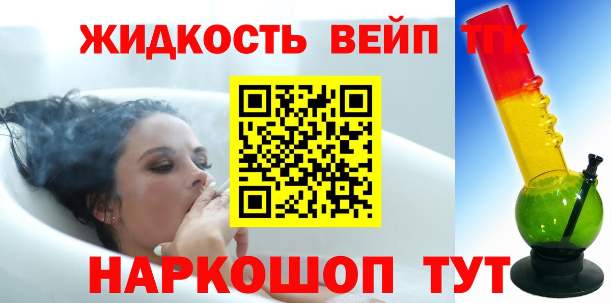 ТГК Wax Хасавюрт