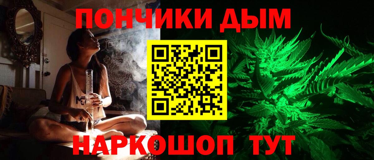 МАРИХУАНА Bruce Banner  Марихуана тримм  МАРИХУАНА конопля  Хасавюрт  Вход с VPN 